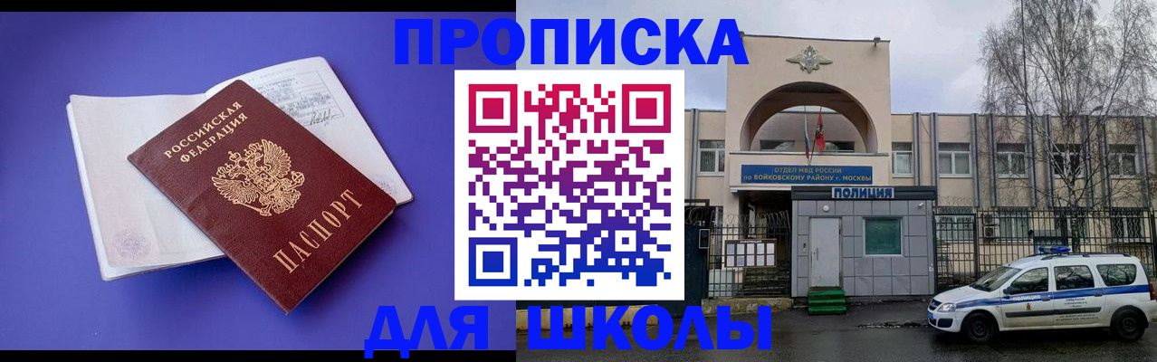 найти адрес прописки в Ревде