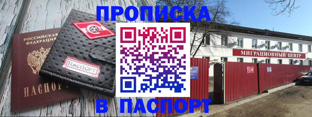форма 3 в Ревде