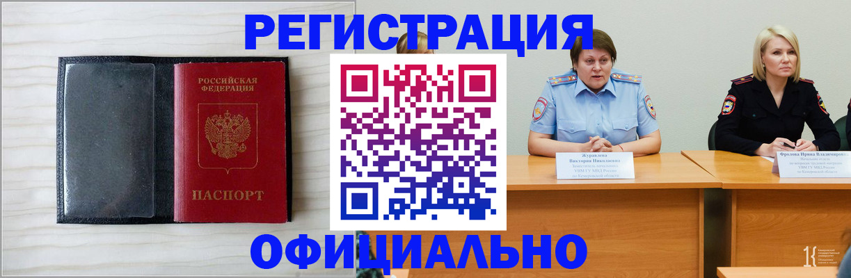 пропишу в квартире в Ревде